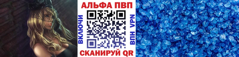 Цена Заинск APVP Марихуана Экстази COCAIN