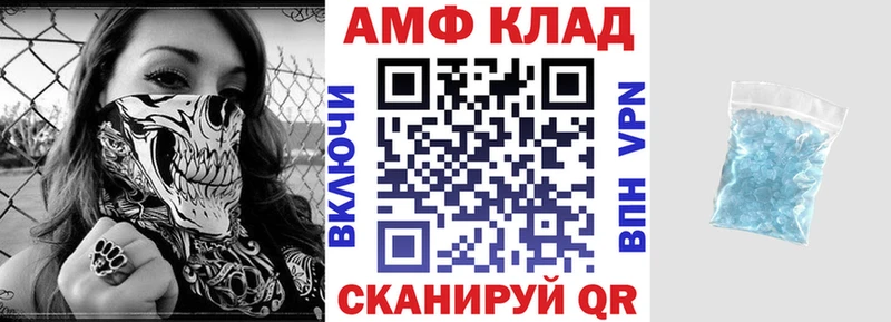 купить наркоту  Заинск  мориарти официальный сайт  Amphetamine Розовый  mega зеркало 