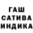 ГАШИШ hashish Roza Memoza