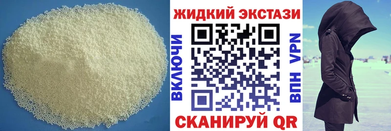 Бутират BDO  Заинск 