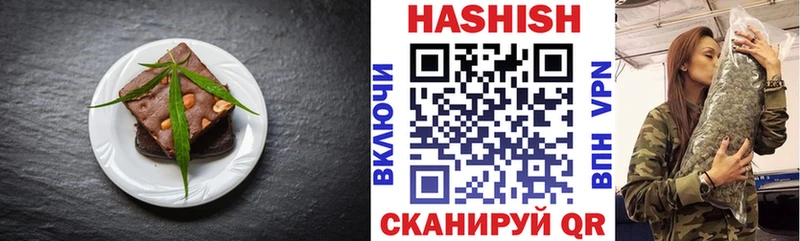 Еда ТГК марихуана Заинск