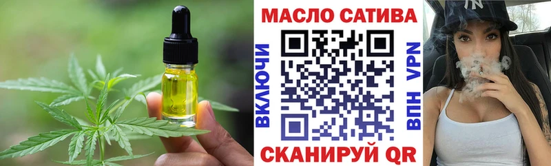omg как зайти  дарнет шоп  Заинск  Cannafood марихуана 