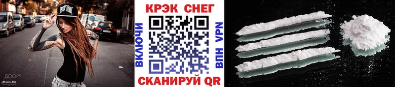 COCAIN Боливия  Заинск 