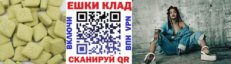 Экстази Cube  Заинск 