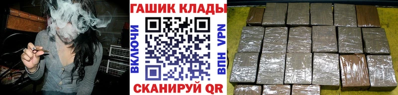 ГАШИШ гарик  ссылка на мегу ССЫЛКА  Заинск  купить наркоту 