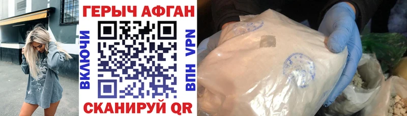 продажа наркотиков  omg сайт  ГЕРОИН гречка  Заинск 