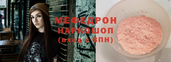 сатива Гусев