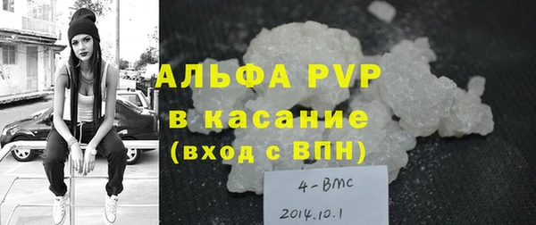 соль ск Горняк