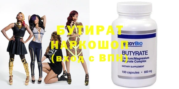 мефедрон мука Володарск