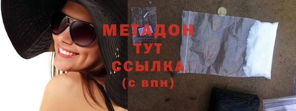 тгк Горно-Алтайск