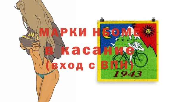 каннабис Горнозаводск