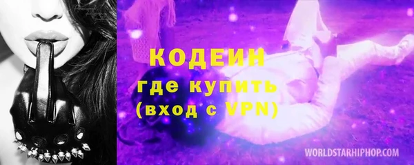 каннабис Горнозаводск