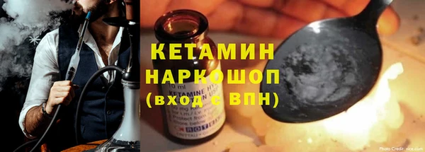 соль ск Горняк