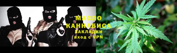 соль ск Горняк