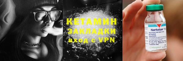 каннабис Горнозаводск