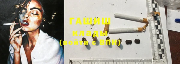 каннабис Горнозаводск