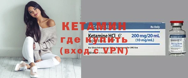 соль ск Горняк