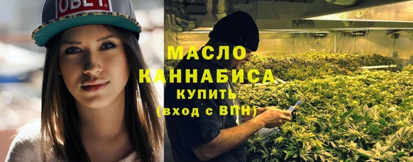 каннабис Горнозаводск