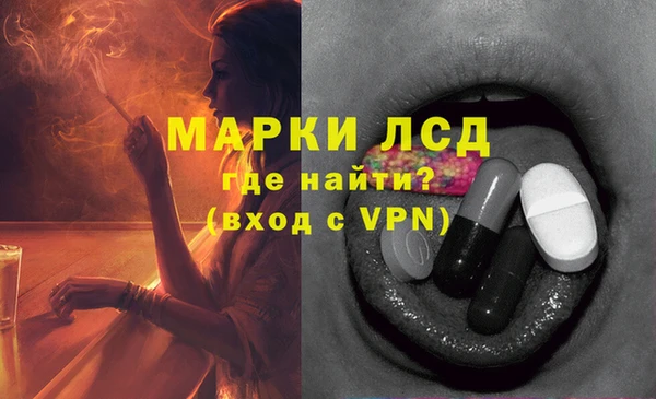 тгк Горно-Алтайск