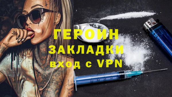 кокаин колумбия Волоколамск