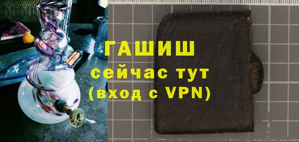 герыч Сатка