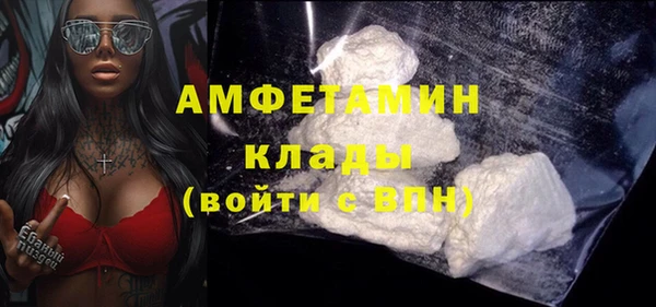 соль ск Горняк