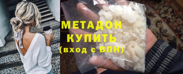 стафф Гусь-Хрустальный