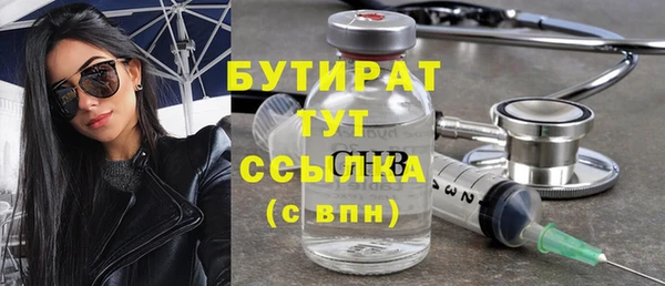 соль ск Горняк