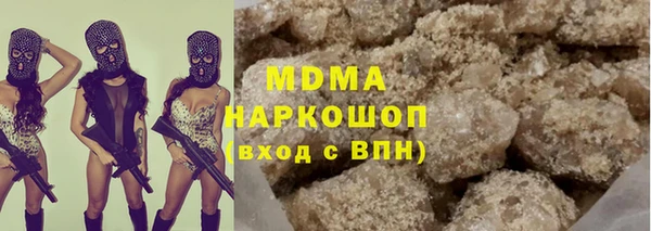 наркотики Гусиноозёрск