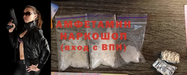 тгк Горно-Алтайск
