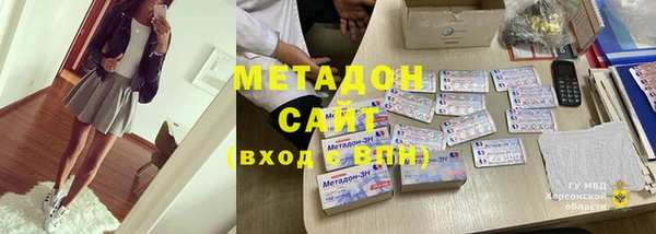 тгк Горно-Алтайск