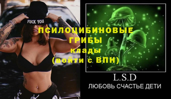 Альфа ПВП Волосово