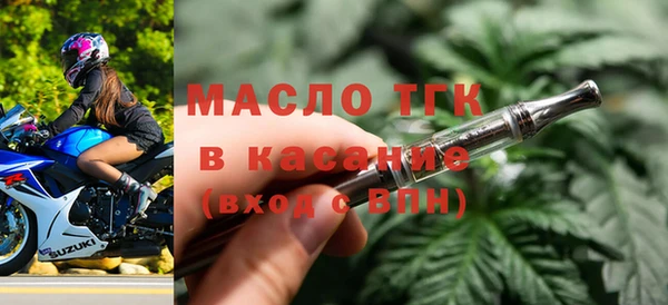 Альфа ПВП Волосово