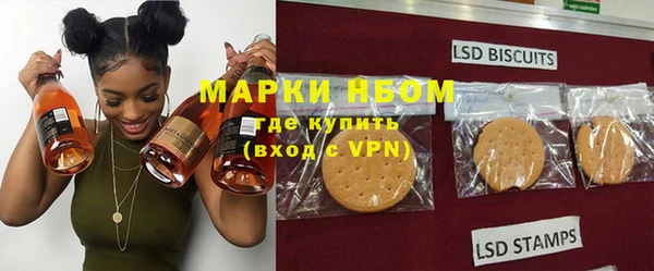 каннабис Горнозаводск