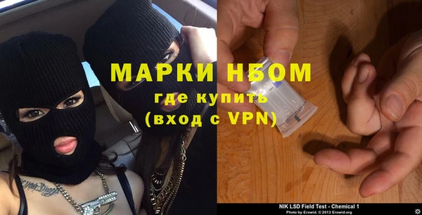 соль ск Горняк