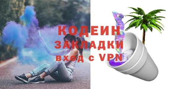 тгк Горно-Алтайск
