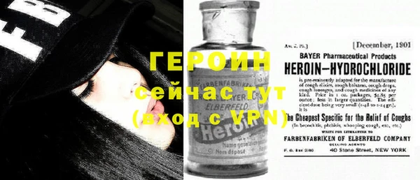 мефедрон мука Володарск