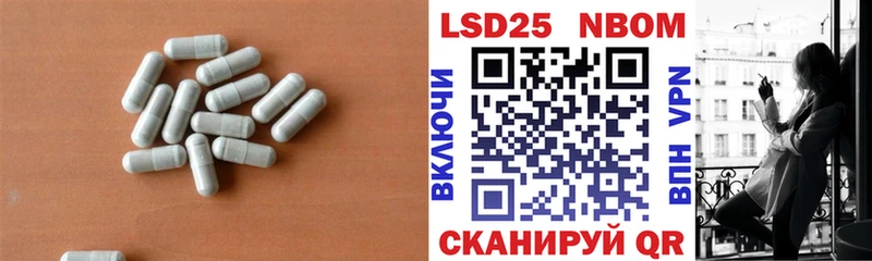 ЛСД экстази кислота  маркетплейс телеграм  Заинск 