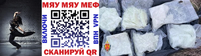 цены наркотик  Заинск  Меф 4 MMC 