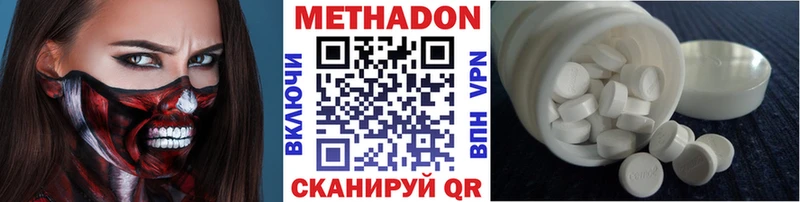 Метадон VHQ  MEGA tor  Заинск 