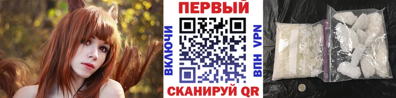 гидра ССЫЛКА  Заинск  МЕТАМФЕТАМИН винт 