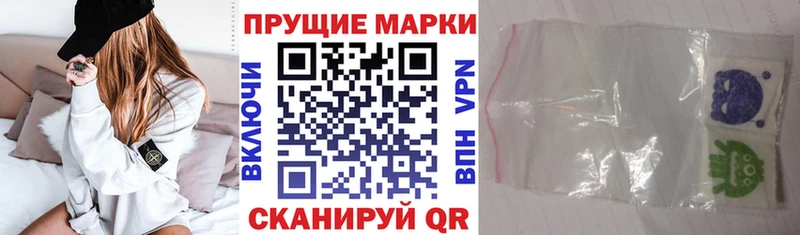 Марки 25I-NBOMe 1500мкг  Заинск 